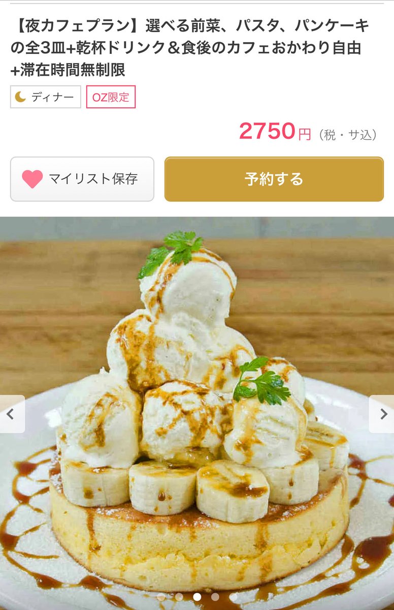 erucoco (@3FbI8TxYxwKWZl4) / Posts / X