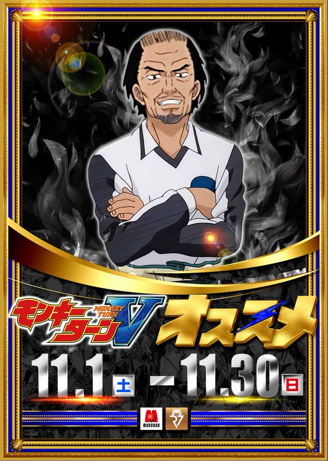 パチスロ ポスター コンチネンタル3 スロっち on X