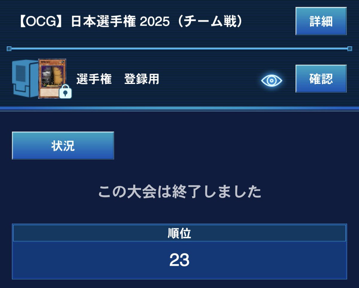 ミッチー様の専用ページ ツッチー☆ on X