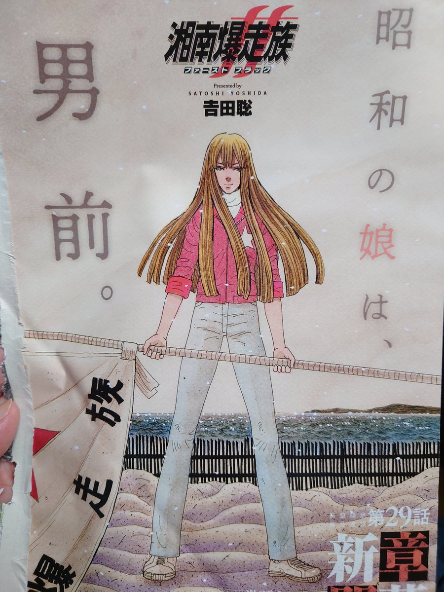 アキラ (@_akira_chan) / Posts / X