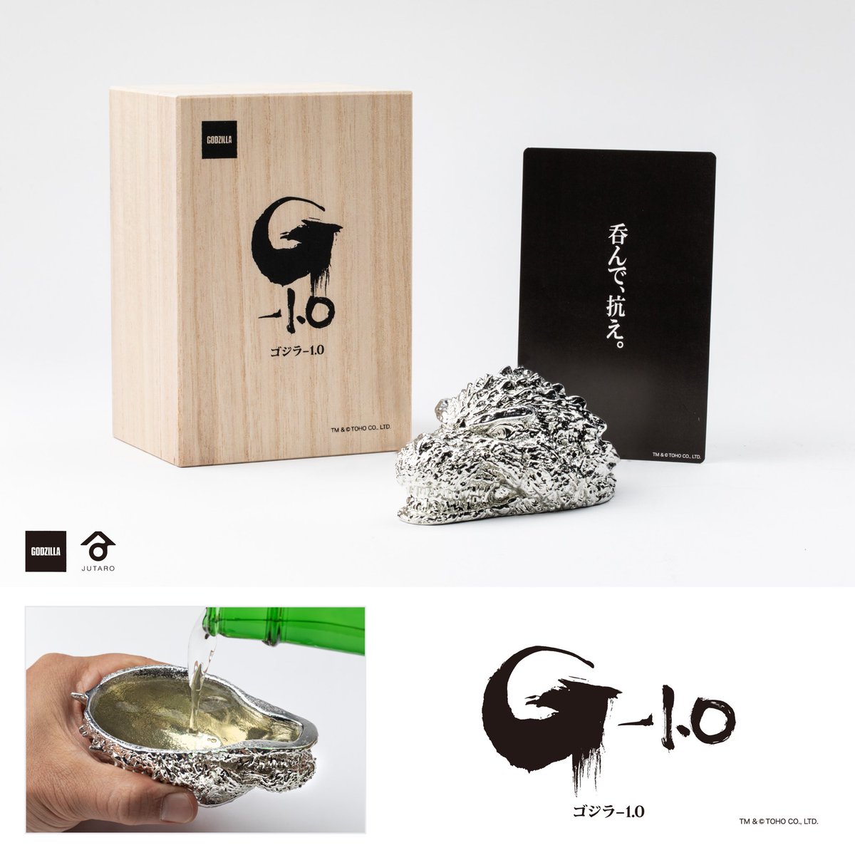 GODZILLA胴切り子株①osp産ゴジラ GODZILLA胴切り子株①osp産ゴジラ GODZILLA胴切り子株①osp産ゴジラ