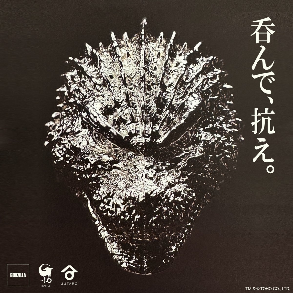 公式】しずおか鋳物「重太郎」 on X