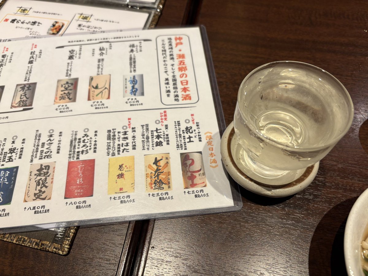 YM様 10膳 YM様 10膳 YM様 10膳 YM様 10膳