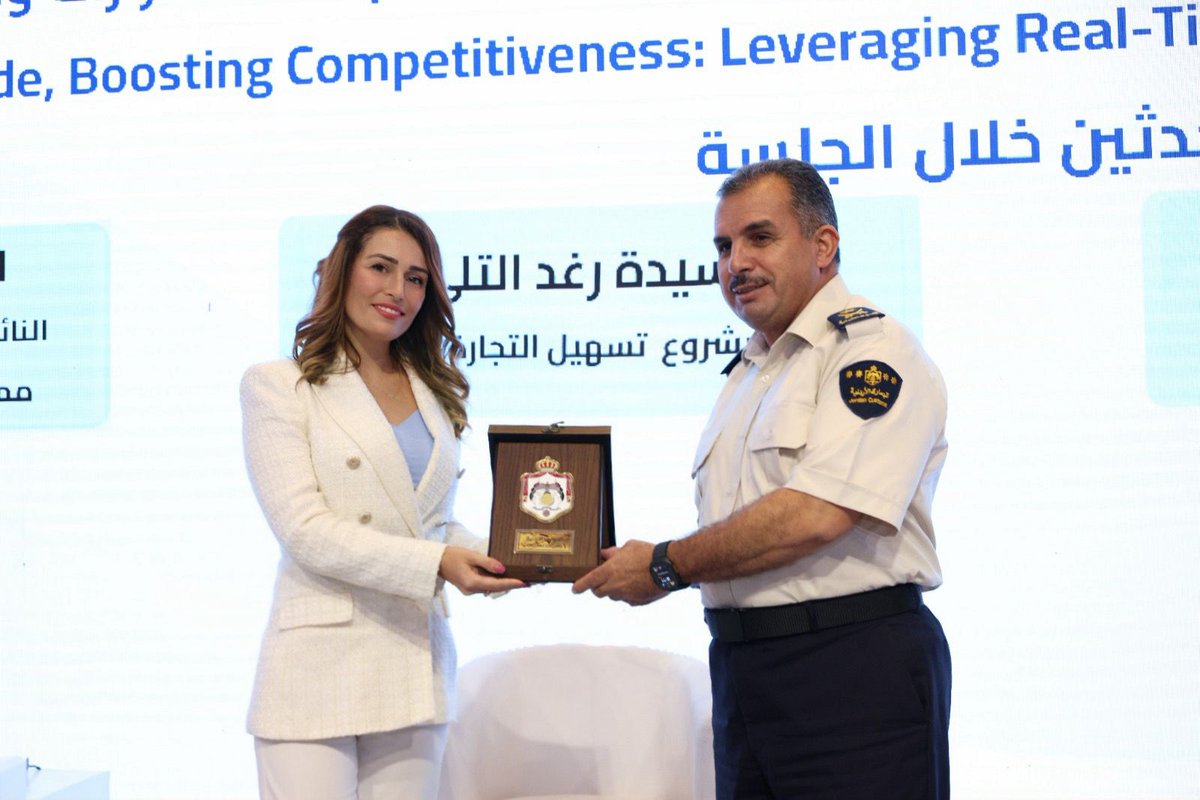 ITC Facilitates Trade tweet media