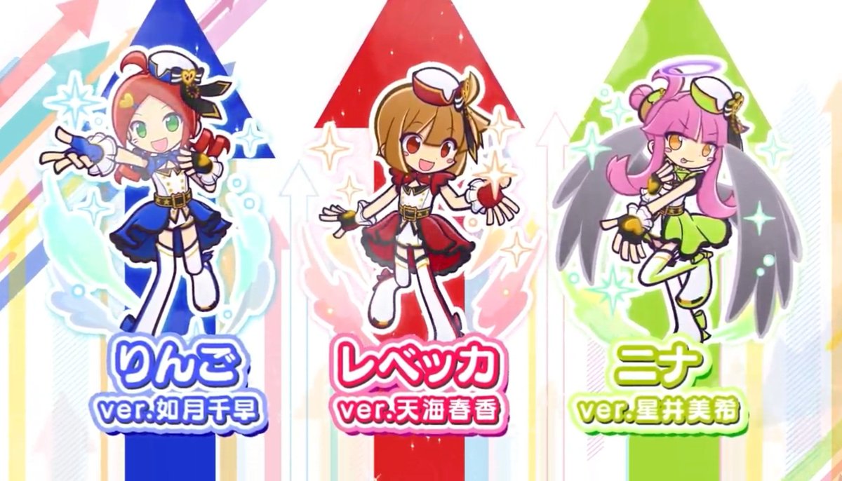 #ぷよクエ #アイマス
「老舗アイドルゲーム・アイドルマスターとのコラボが決定したよ」「…他社ゲームとのコラボは珍しいわね」