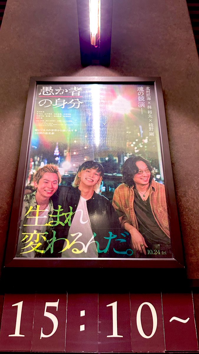 シャンチー ポスター yumiyumi on X