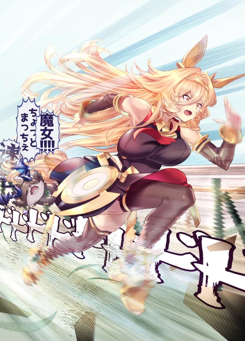 魔女がウマ娘やり始めた頃の絵