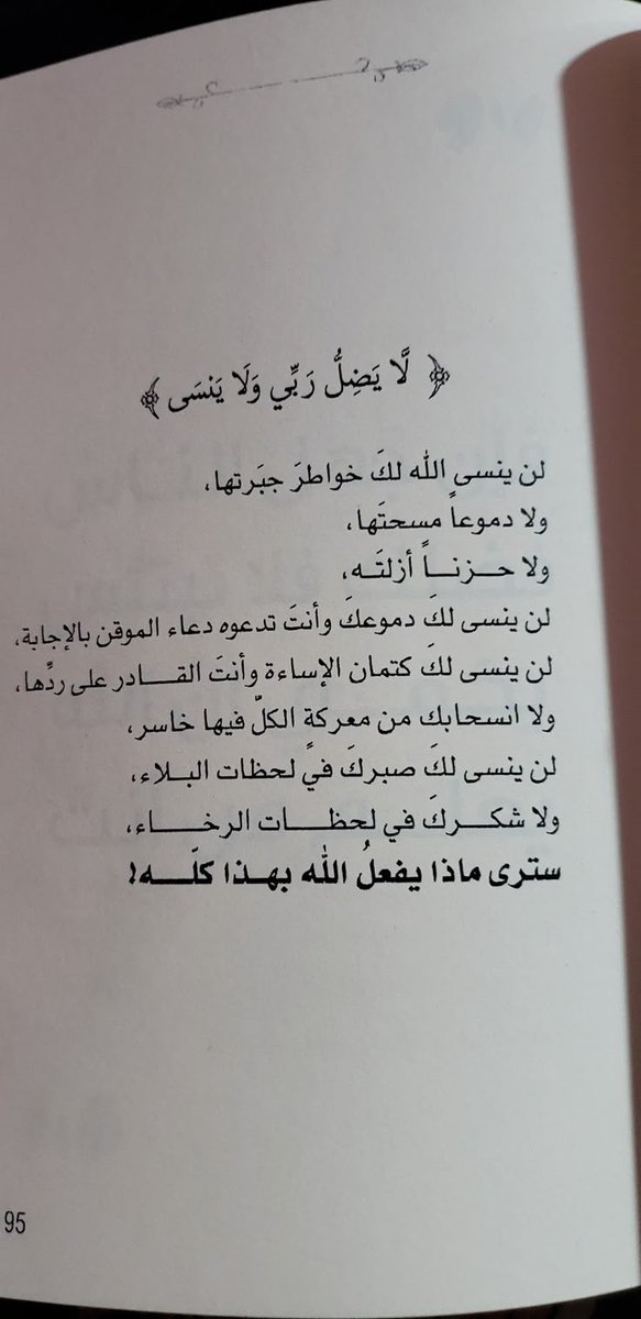 . (@2034_anay) on Twitter photo 