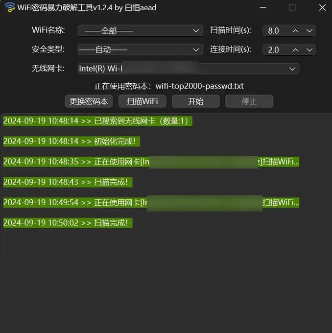 WiFi密码暴力破解工具
🔗 ：pan.quark.cn/s/82fb2d1006cf