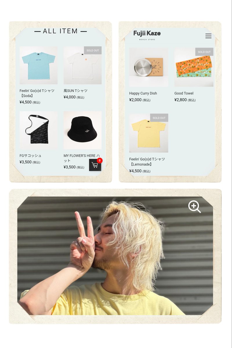 この風のって 🐘🐘🐘 on X