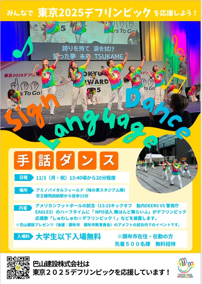 ✧̣̥̇‧ MiCHi ☪︎ *. on X