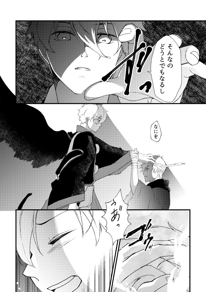 みゆき12/21🌵🌱新刊2冊 (@0a59xCe9fcimRJg) / Posts / X