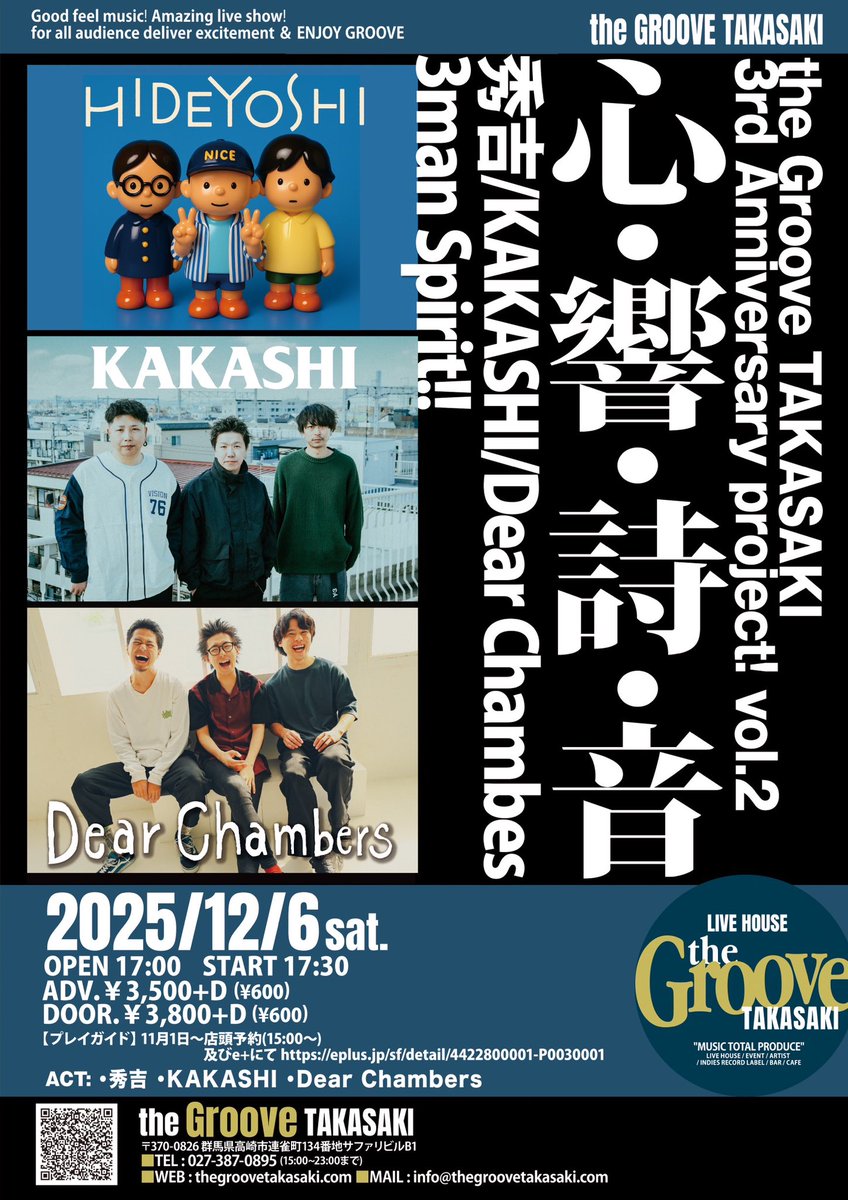 Dear Chambers (@dearchambersjp) / Posts / X