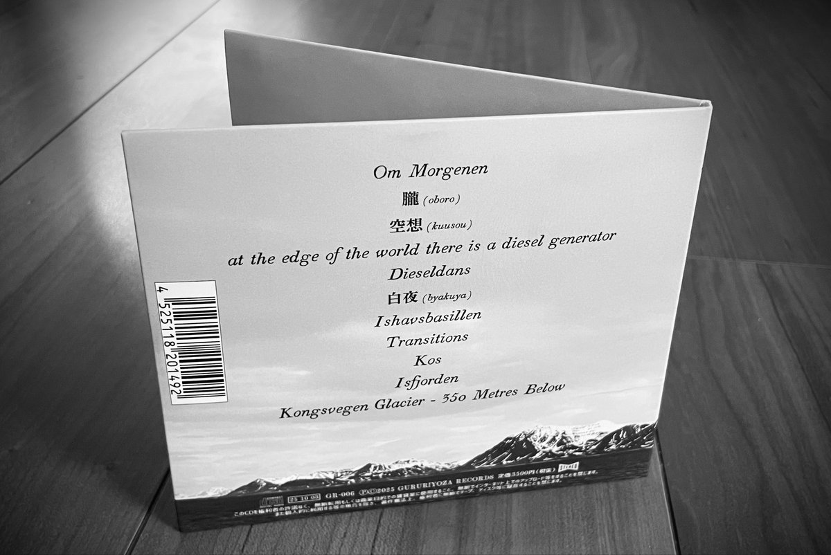 Svalbard CDs are now available at select independent record shops around the world.

スヴァールバルCDが各地の独立系レコードショップで取り扱われています。
ぜひお近くのショップで手に取っていただけたら嬉しいです。

musicforisolation.bandcamp.com/album/svalbard