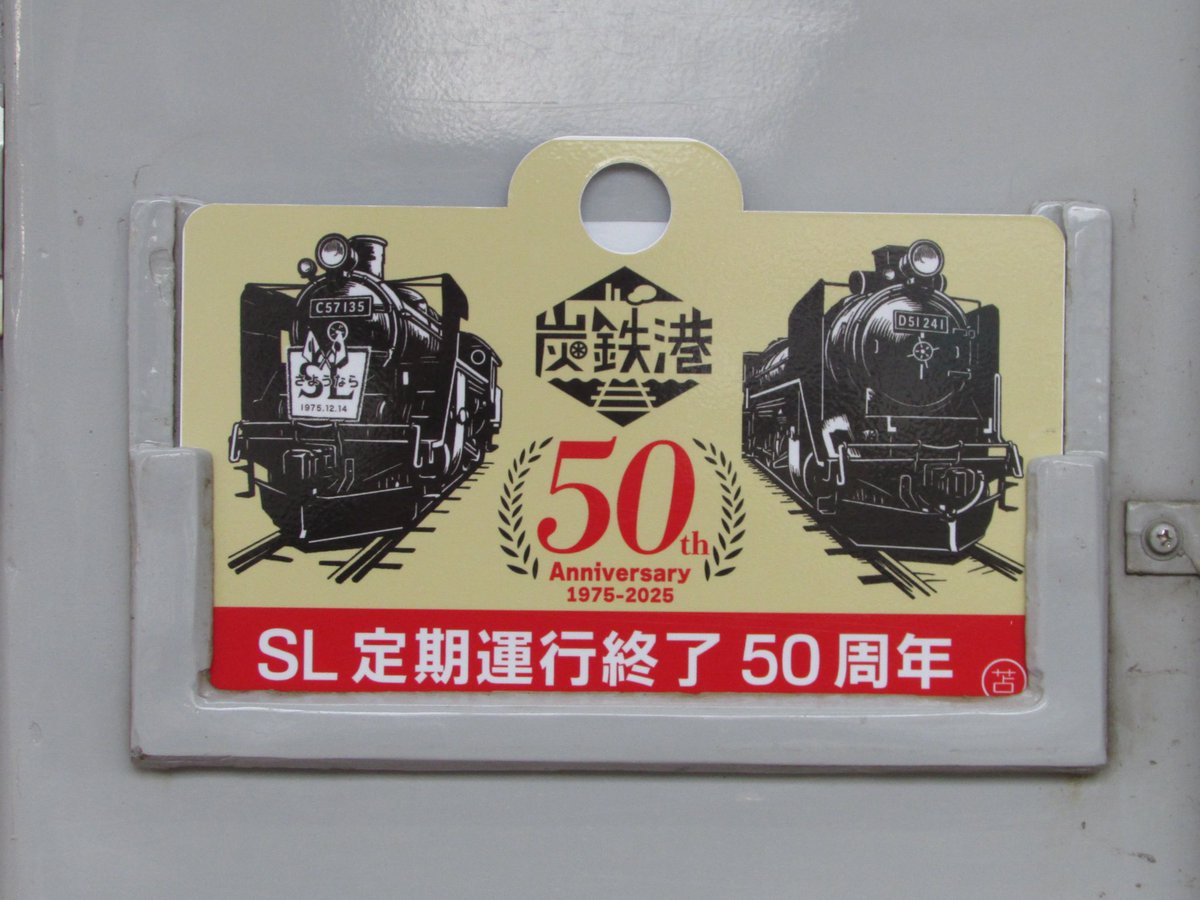 次止まります on X