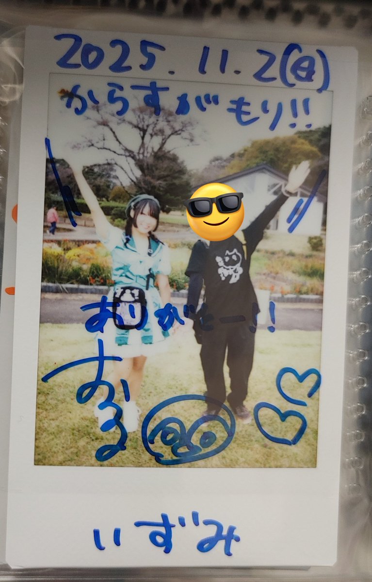 izumi1403's tweet image. おるちゃんおチェキ
久しぶりじゃなーい？って感じだったけど前回は9/14の矢吹大池公園でした( ﾟσωﾟ)
県外勢なんで許してくださいな( ﾟσωﾟ)( ﾟσωﾟ)( ﾟσωﾟ)
やっぱりビジュすち（？
 #かおるこ