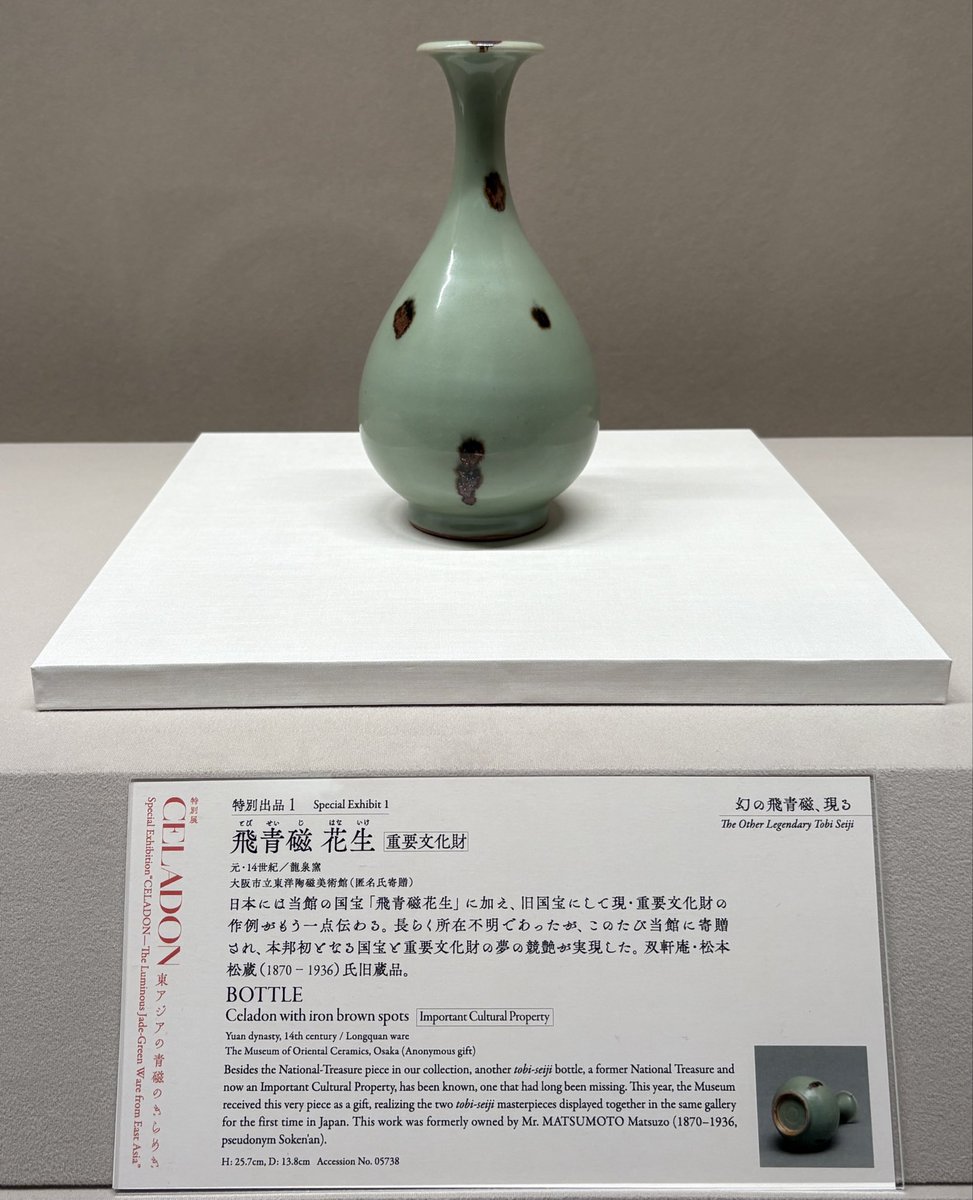 いもっちゃん on X