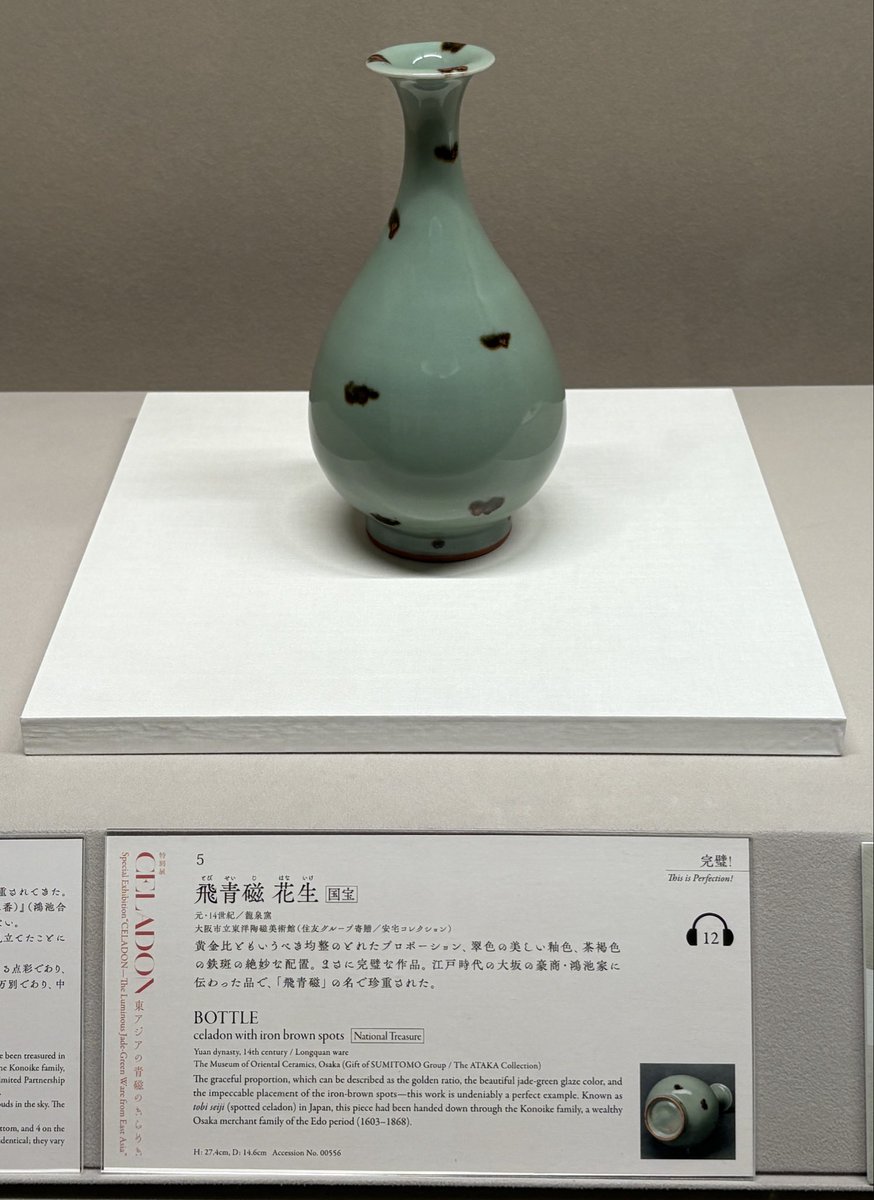 いもっちゃん on X