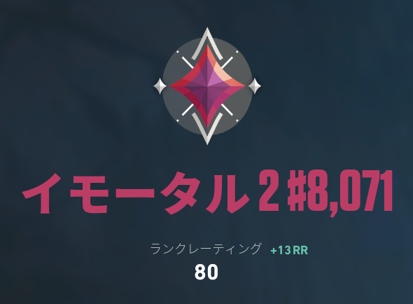 taaa_lemon's tweet photo. 味方に恵まれて到達してしまった・・・！ https://t.co/h9SGqUclPm