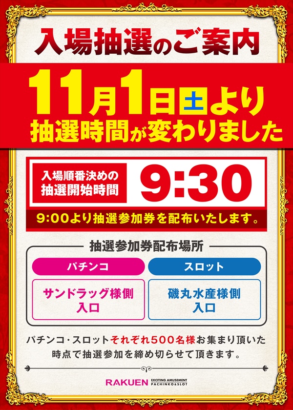 YG@パチスロ on X