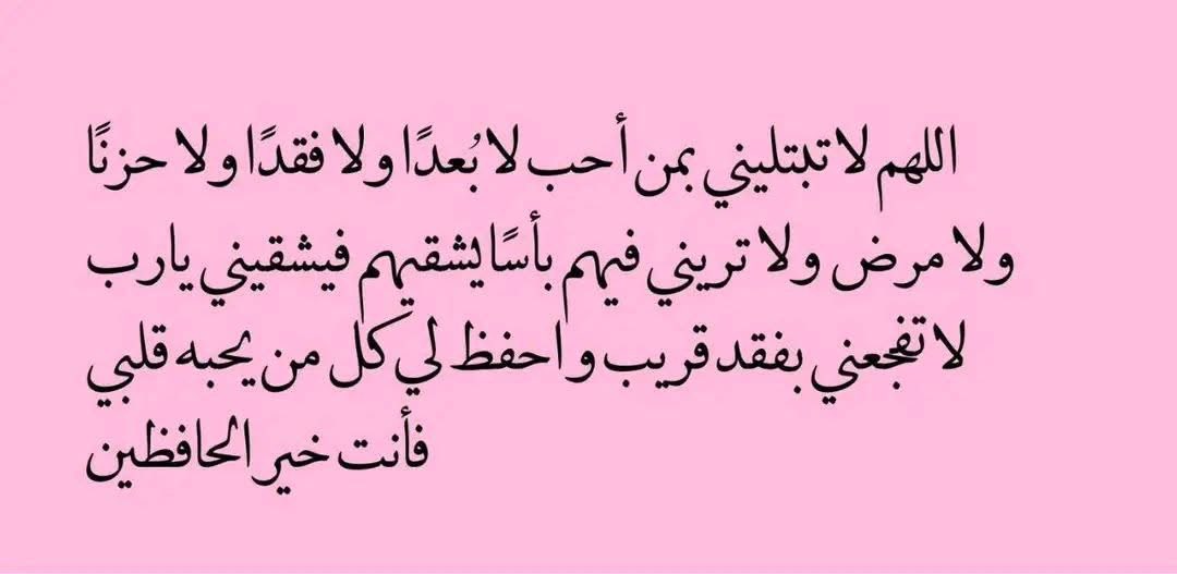 RM (@rawan2730) on Twitter photo 