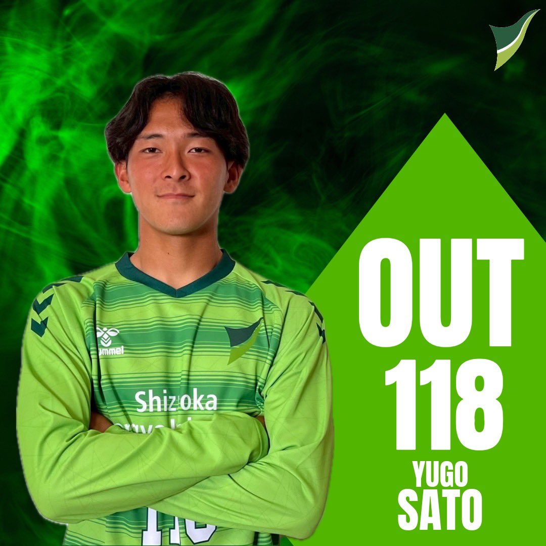 静岡産業大学サッカー部　ユニフォーム　2枚 後半41分/選手交代🔄 #静岡産業大学 1-2 愛知東邦大学 IN 169 #西田堅