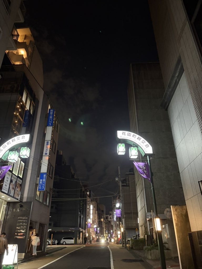 新宿区新宿１丁目