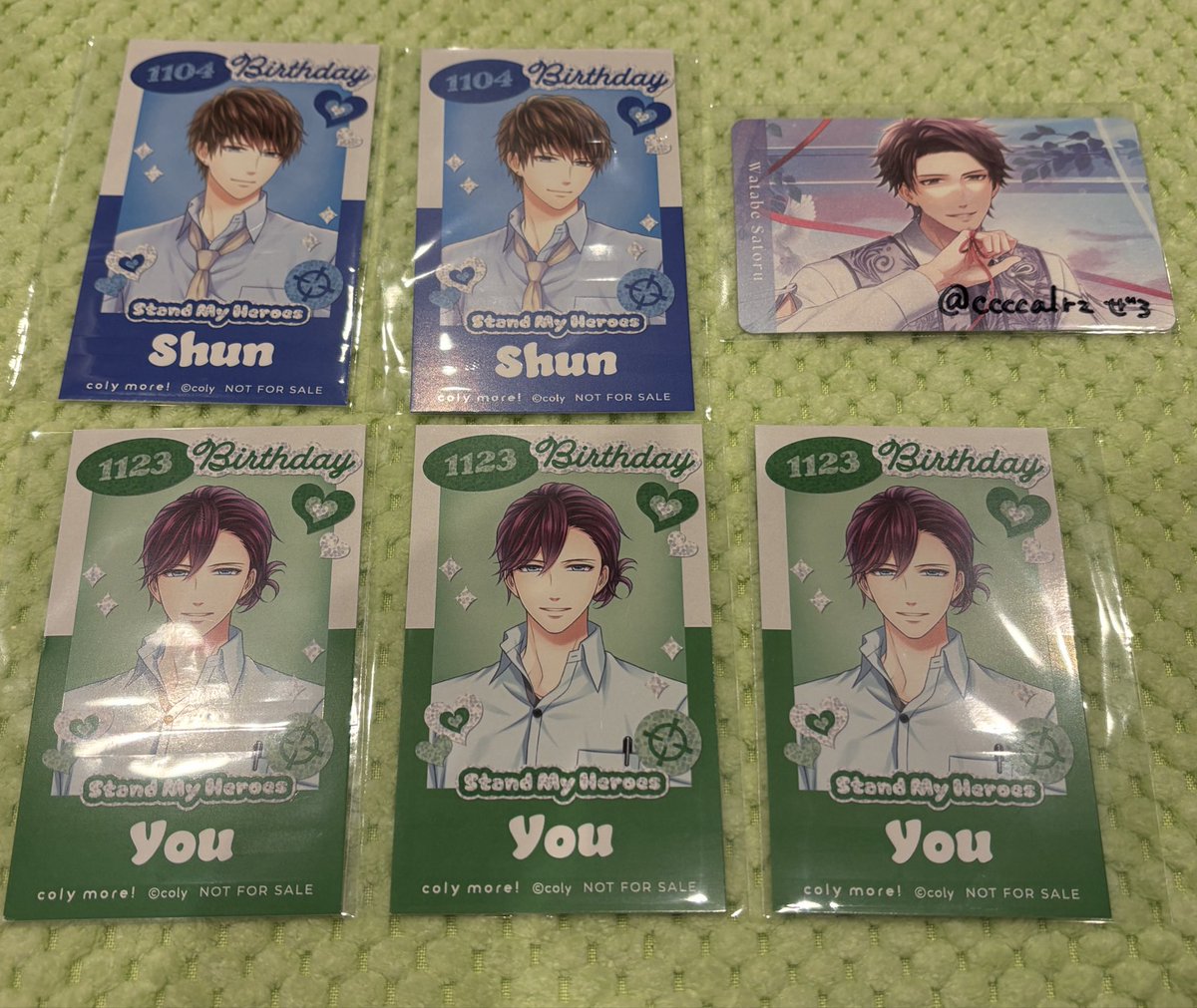 ♡　8月8日配達 ちいはな on X