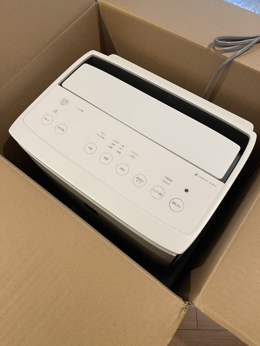 なす (@fumi73) / Posts / X