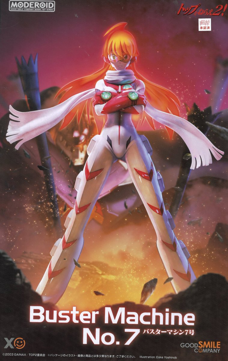 イエローサブマリンなんば本店ホビー on X