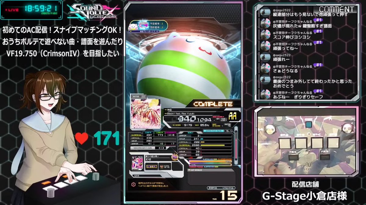 譜川エグゼ(BEMANI機種配信音ゲーVtuber) on X