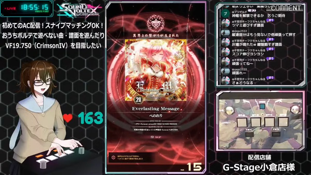 譜川エグゼ(BEMANI機種配信音ゲーVtuber) on X