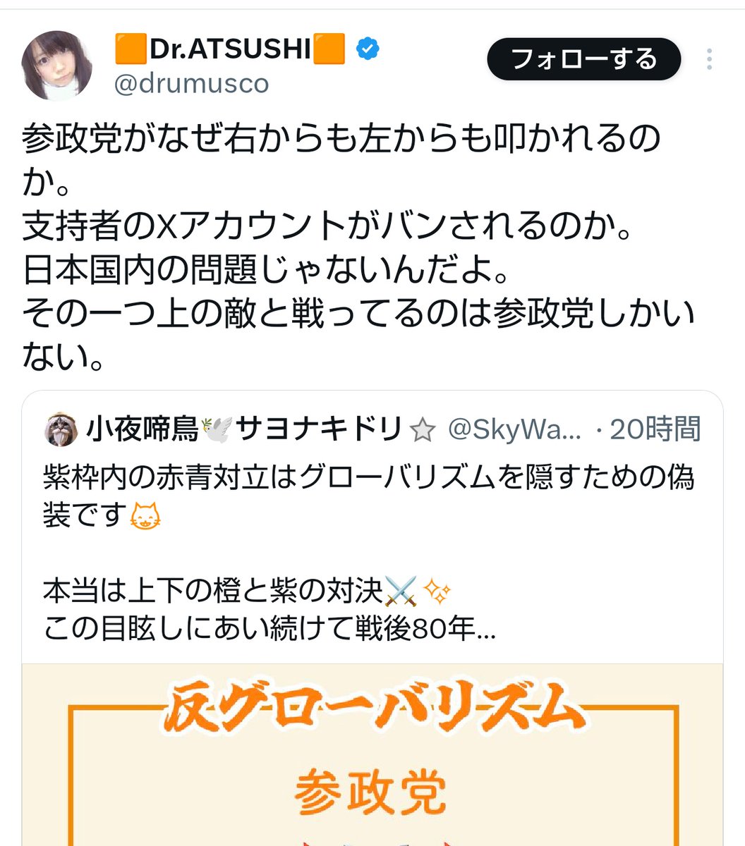 しげやん しげやん🍷🍶 (@xy3z9P8ES0Rtc8E) / Posts / X