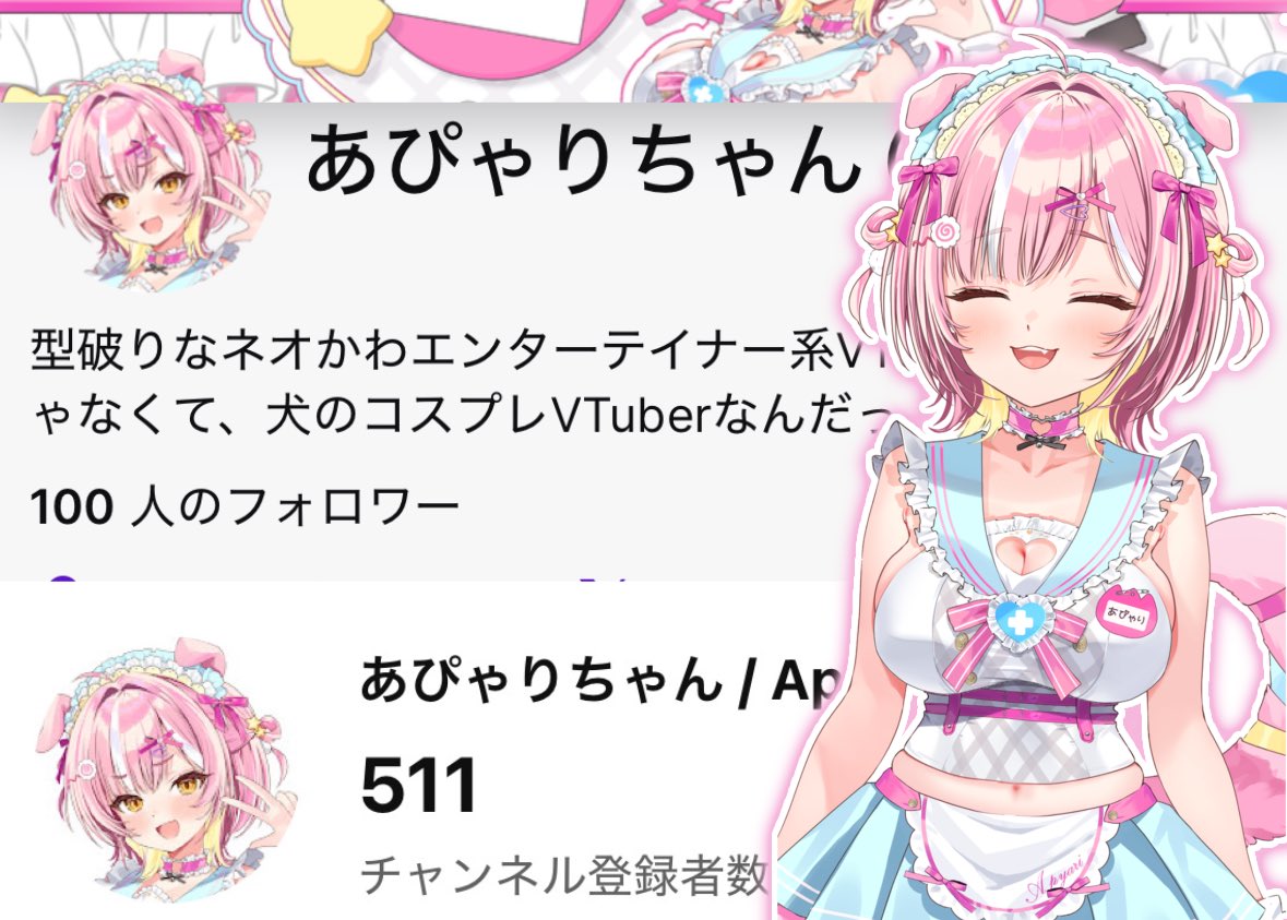 ＼ 感謝のおしらせっ ／

ぽたくちゃんたちの、
日頃の応援で本日なんと…‼️

Twitch 100人✨️YouTube 500人over✨️

達成することが出来ましたあ㊗️🎉👏🏻

YouTubeは初配信までに1000人を、
現在目標としているので残り半分💖

たのしくがんばるますっ💪('ω'💪)

いつも、愛してくれてありがとーっ