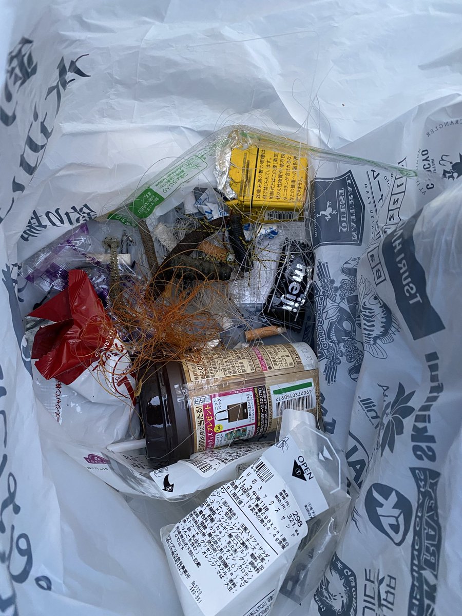 しげてぃ🇯🇵(超越者🙄) on X