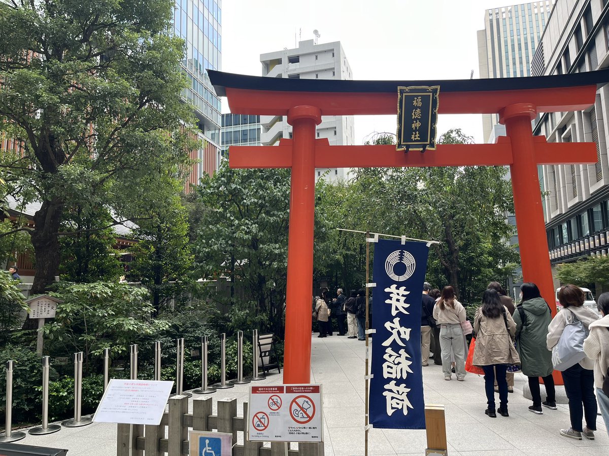 ぷりん伯爵様 1067 Bro♡りー on X