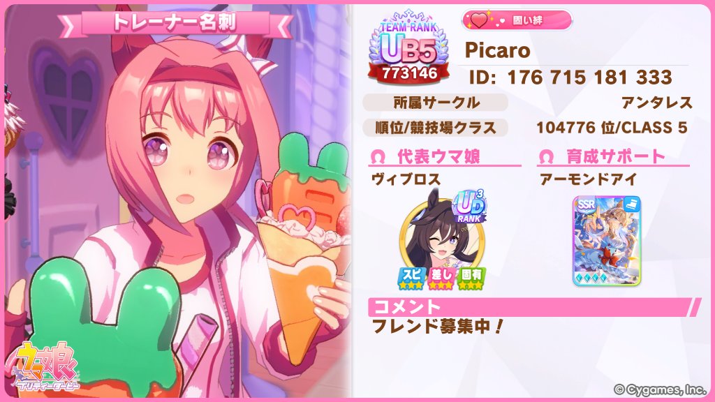 cheap_tukinami's tweet image. 色々やってるから話せる人いたから仲良くしてください

#NIKKE好きさんと繋がりたい
#ウマ娘好きと繋がりたい
#ブルアカ好きと繋がりたい 
#プリコネR勢と繋がりたい
#学マスPさんと繋がりたい 
#学マス好きさんと繋がりたい
#まどドラ好きと繋がりたい
#東方LW　#東ロワ 
#東方ロストワード