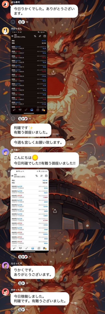 NFL_ticket's tweet photo. 爆益まくりの朝稼働EA‼️

デモ口座は6回回収してます👍‼️

一度見てみるとすぐやりたくなります‼️

オプチャは👇
@NFL_ticket プロフリンクから‼️

ゴールドEA FX 自動売買　GOLD XAUUSD ドル円　ロスカット　先出し https://t.co/AKhXR3YMM5