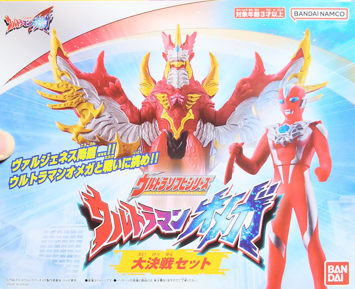 気仙沼のヨッシー on X