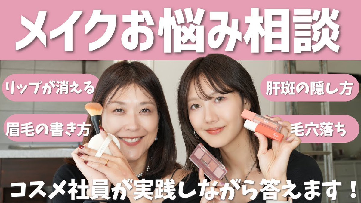 りらこ】※※口紅写真確認用※※ ノールックリップ | 【公式】Fujiko（フジコ）