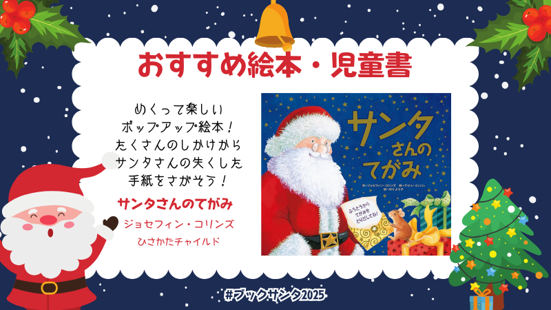 Santa's Great Gifts (URL：g.cc).jpd