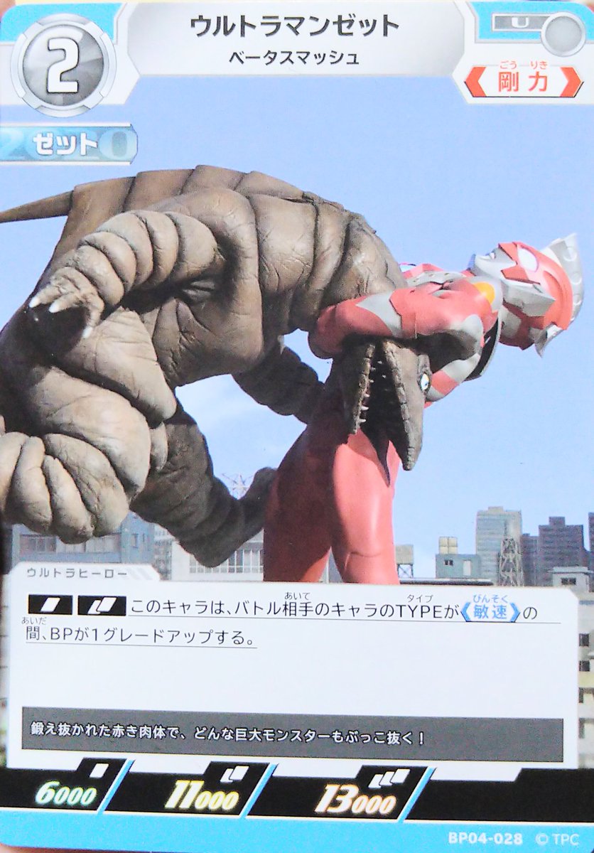 気仙沼のヨッシー on X