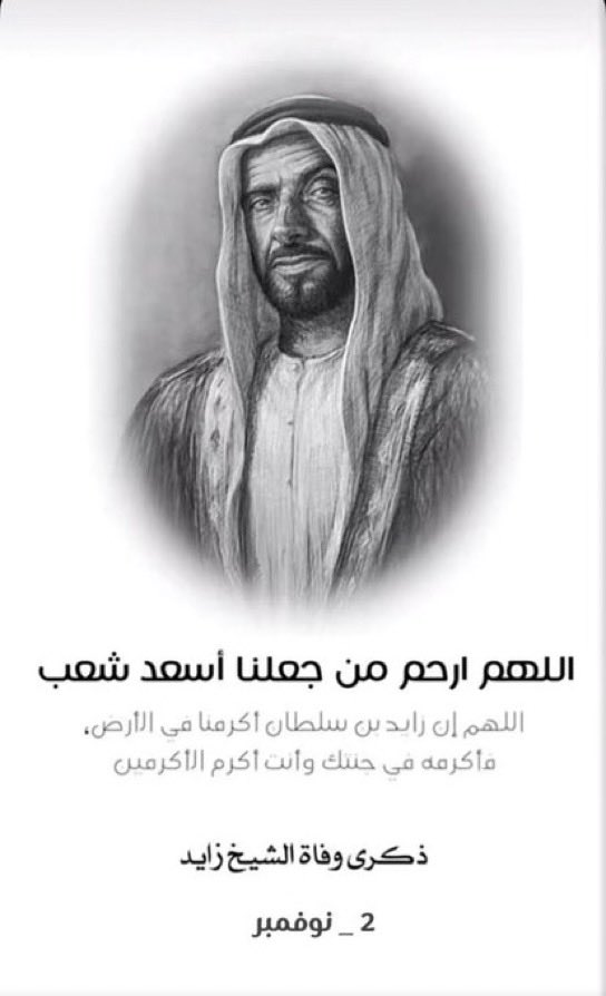 Noura (@noura2923411) on Twitter photo 