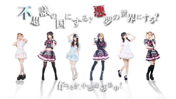 Alice in Silenceのツイート