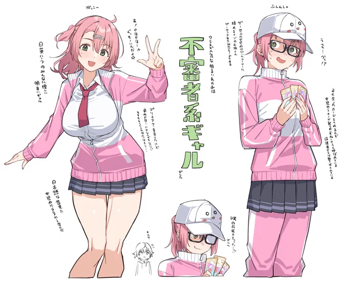 光坂影美はゲーセンで子供と戯れる不審者系ギャル 