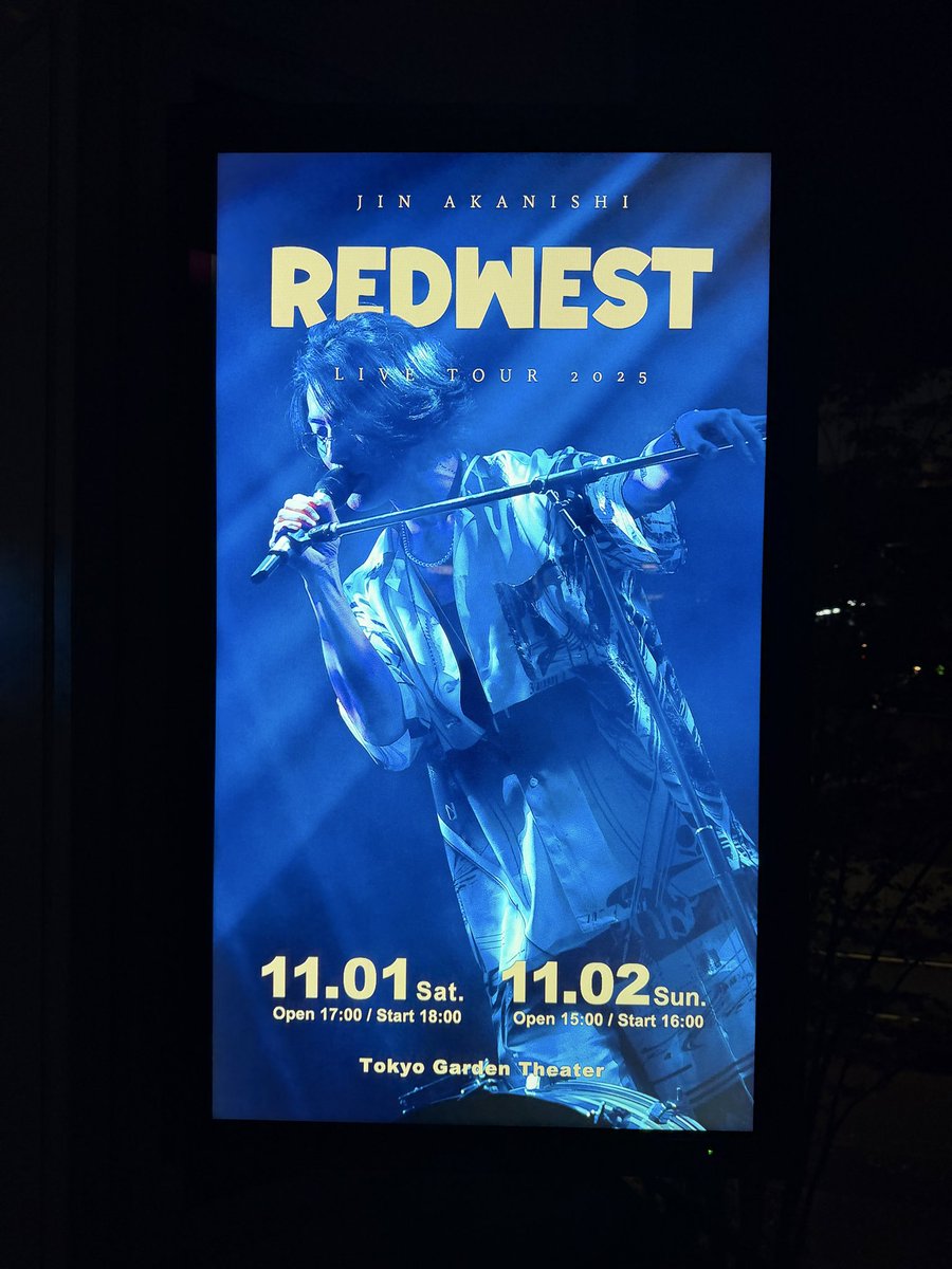 赤西仁「RED WEST」ツアー、東京ガーデンシアターで感動のフィナーレ