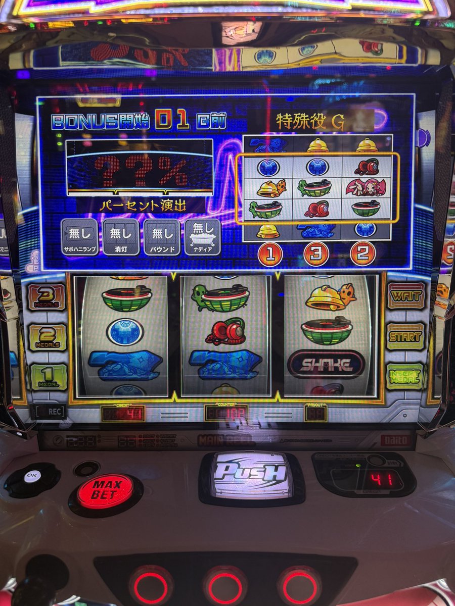 ぴえんちゃん【がんばるぴえんちゃんのパチンコ日記】 on X