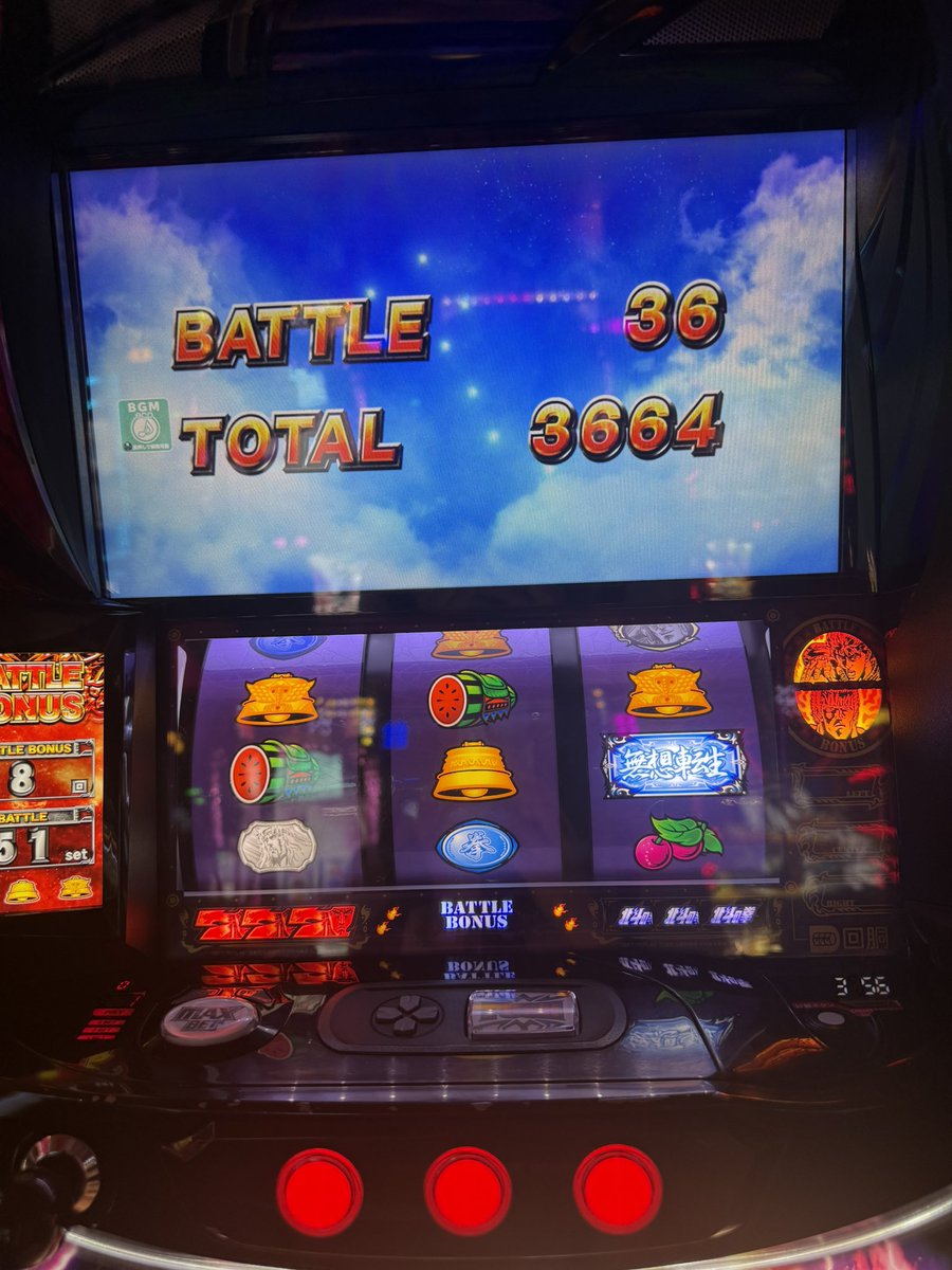 ぴえんちゃん【がんばるぴえんちゃんのパチンコ日記】 on X