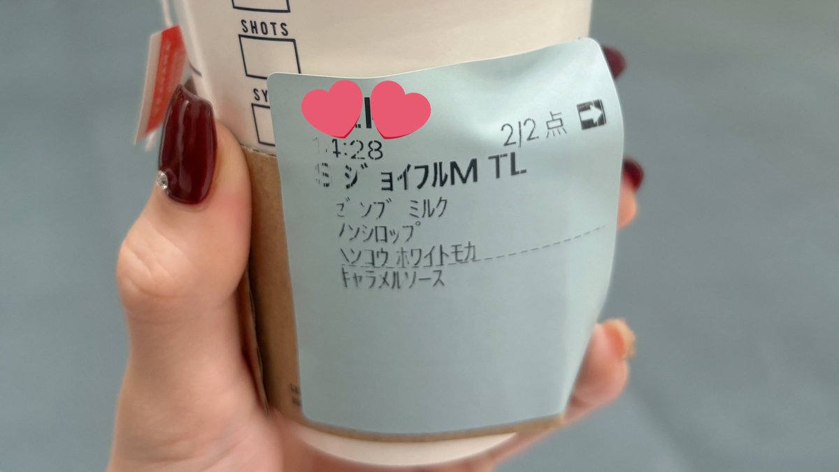 yuyudayo0924's tweet photo. 元スタバ店員の私的に世界一美味しいジョイフルメドレーラテ鉄板の無料カスタムおいときます…ブラックティーの優しい甘みが際立って本当美味しいの…全疲れが取れる…
ジョイフルメドレーラテ飲むと冬がキタ〜〜て思うよね…❄️🤍 https://t.co/eeLmjsESdI