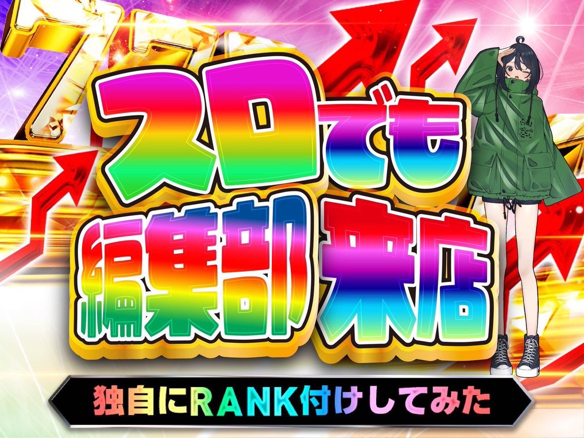 からくりサーカス　ジャンパー　当選品 からくりサーカス ジャンパー 当選品